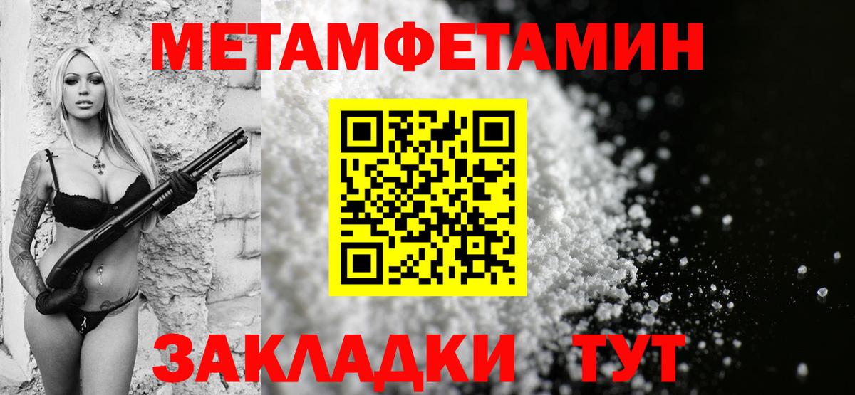 Amphetamine  Вход с VPN  Калуга  АМФЕТАМИН Розовый 