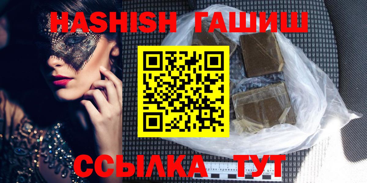 Калуга  ГАШИШ хэш  ГАШ VHQ  ГАШ  Вход с VPN 