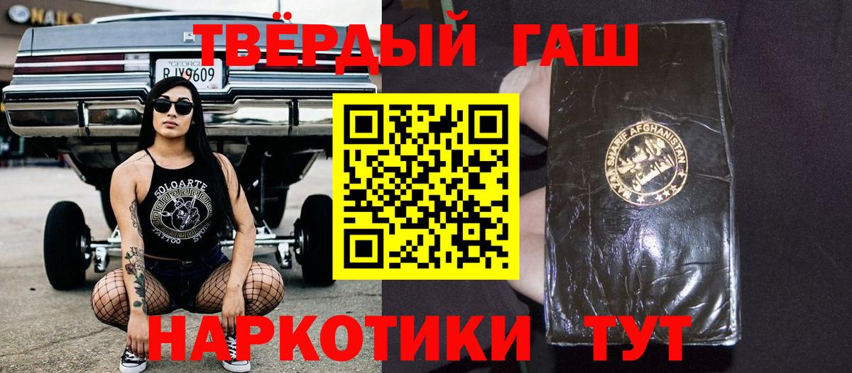 Гашиш Ice-O-Lator Калуга