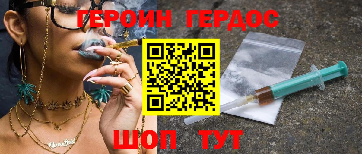 Калуга  Марихуана  ГАШ  Мефедрон кристаллы  Вход с VPN  ГАШИШ 