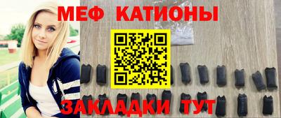наркотики Ртищево