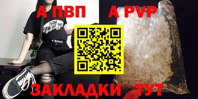 метамфетамин Ростов-на-Дону