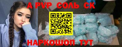 наркотики Ртищево