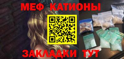 синтетический гашиш Сафоново