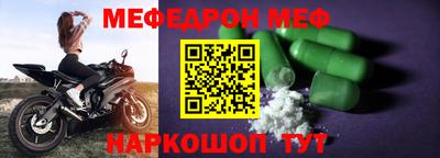 синтетический гашиш Сафоново