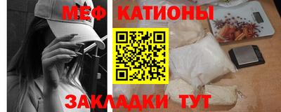 наркотики Ртищево