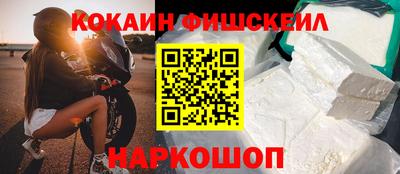 индика Саянск