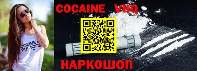 индика Саянск