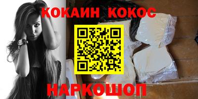 герыч Саяногорск