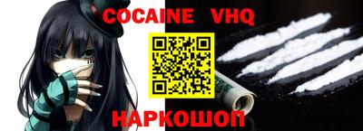 герыч Саяногорск