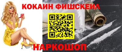 герыч Саяногорск