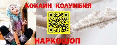 наркотики Ртищево