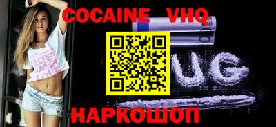 герыч Саяногорск