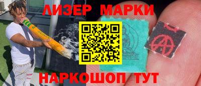 наркотики Ртищево
