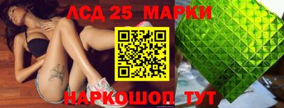 синтетический гашиш Сафоново
