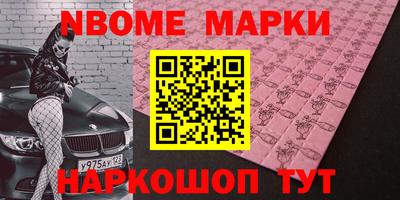 метамфетамин Ростов-на-Дону