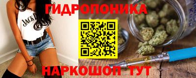 синтетический гашиш Сафоново