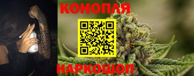 метамфетамин Ростов-на-Дону