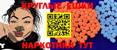 ECSTASY Ростов Великий