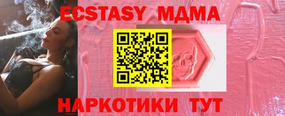 метамфетамин Ростов-на-Дону