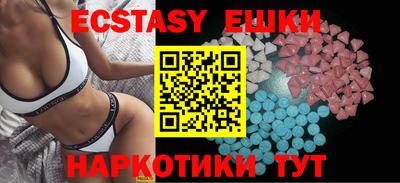 метамфетамин Ростов-на-Дону