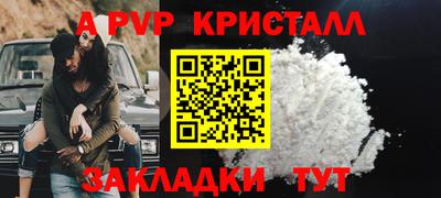 индика Саянск