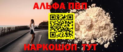 наркотики Ртищево