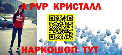 наркотики Ртищево