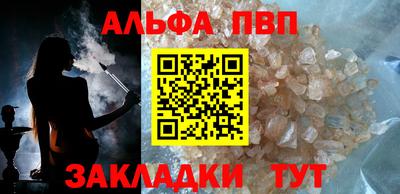 метамфетамин Ростов-на-Дону