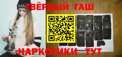 метамфетамин Ростов-на-Дону