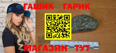 метамфетамин Ростов-на-Дону