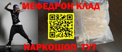 наркотики Ртищево