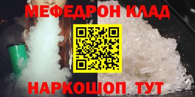 синтетический гашиш Сафоново