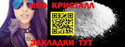 наркотики Ртищево