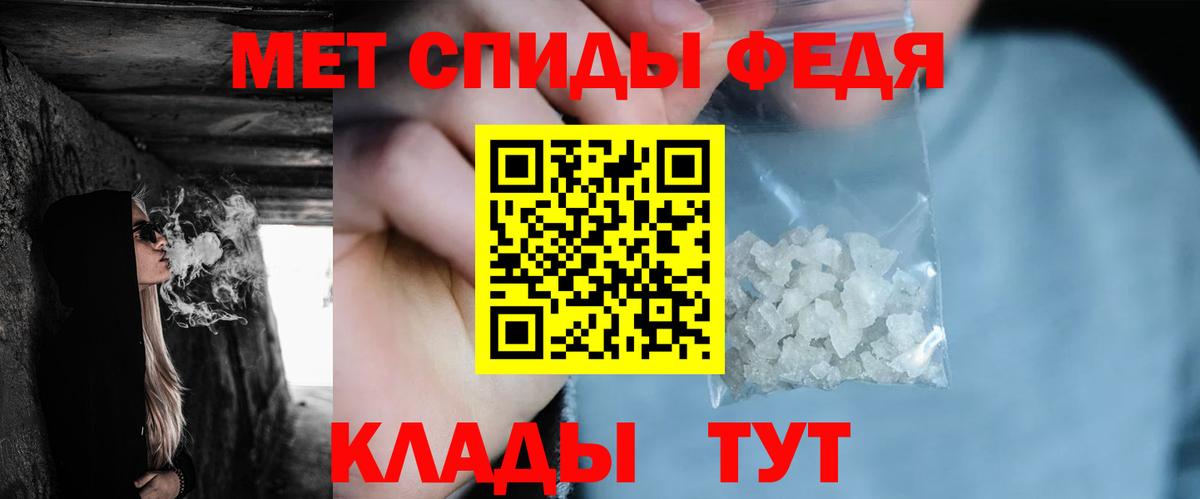 МЕТАМФЕТАМИН Methamphetamine Калуга