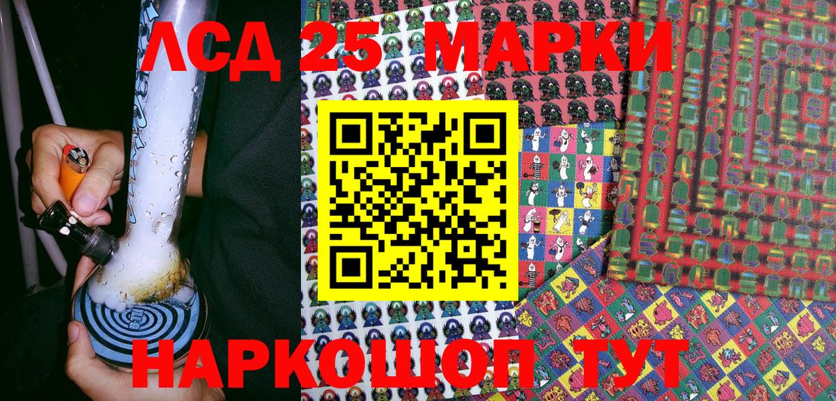 Марки N-bome 1,5мг  Вход с VPN  Калуга 