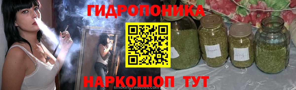 Канабис план  Вход с VPN  Конопля марихуана  Калуга  Конопля конопля 